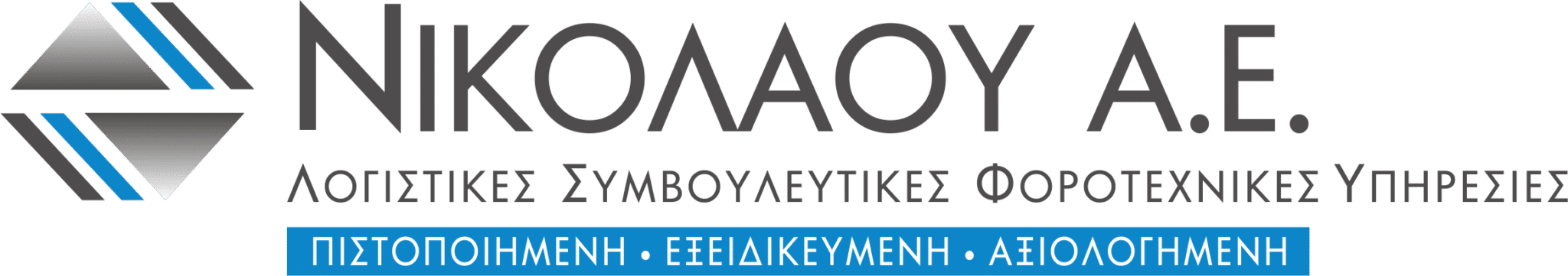 ΝΙΚΟΛΑΟΥ Α.Ε.
