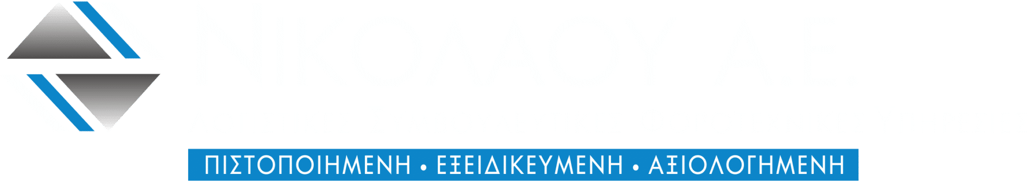 ΝΙΚΟΛΑΟΥ Α.Ε.