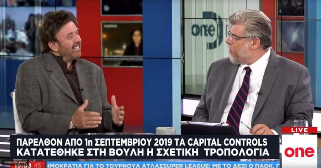 Συνέντευξη της ΝΙΚΟΛΑΟΥ Α.Ε. στο ONE CHANNEL TV