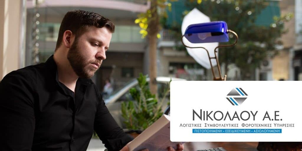 interview-nikolaou-startup-1024×569